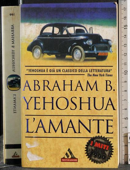 L' amante - Abraham B. Yehoshua - copertina