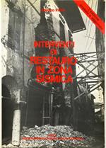 Interventi di restauro in zona sismica II Edizione ampliata ed aggiornata (dicembre 1981)