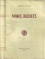 Nomos basileus