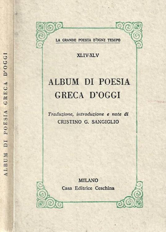 Album di poesia greca d'oggi - copertina