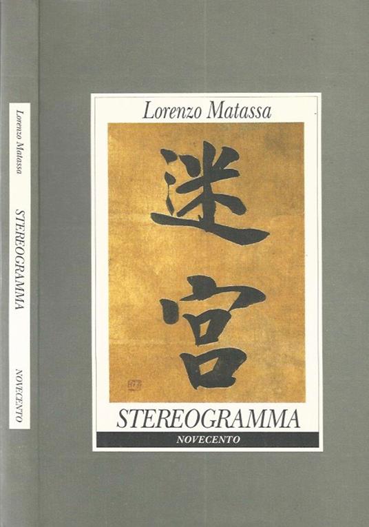 Stereogramma - copertina
