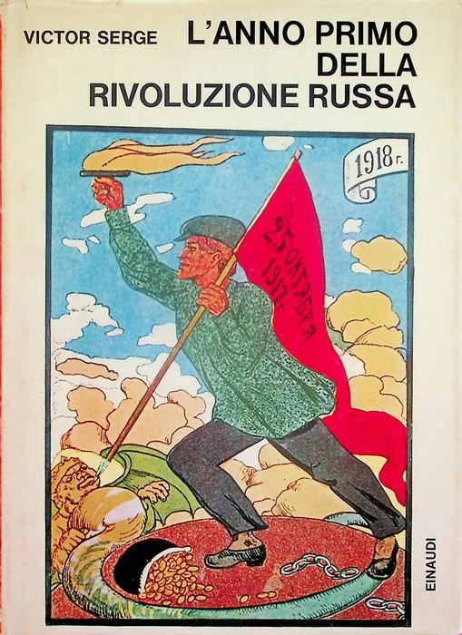 L' anno primo della rivoluzione russa - Victor Serge - copertina