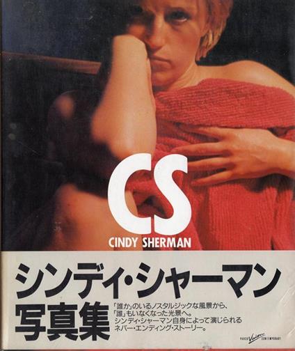 Cindy Sherman - Cindy Sherman - copertina