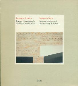 Immagini di pietra. Premio Internazionale Architettura di Pietra - Vincenzo Pavan - copertina