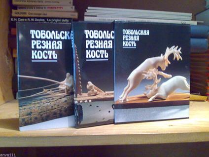 Tobolsk Bone Carvings From Surgut Museum And From Private Collections - Тобольская Резная Кость - copertina