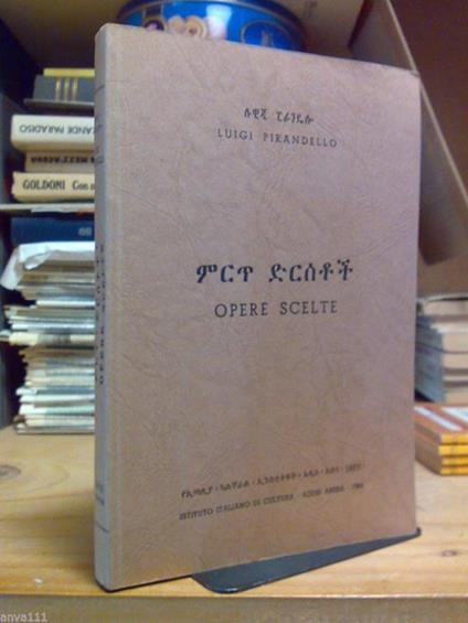 Luigi Pirandello - OPERE SCELTE - Addis Abeba1968 - testo italiano / amarico - copertina