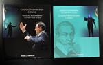 Rinaldo Alessandrini. Teatro alla Scala / Claudio Monteverdi. L'Orfeo. Intesa Sanpaolo 2010. Libro + volume con CD. Con cofanetto