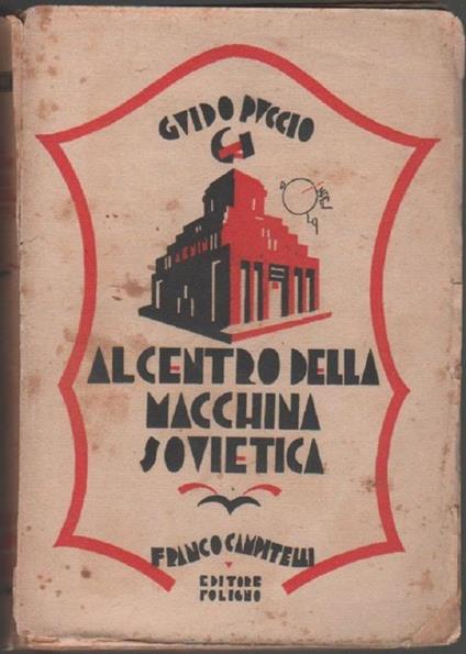 Al centro della macchina sovietica. Guido Puccio - Guido Puccio - copertina