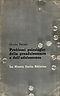 Problemi psicologici della preadolescenza e dell'adolescenza - Guido Petter - copertina