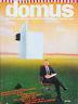 Domus. Monthly Review Of Architecture, Interior Design, Art. N°639, 1983