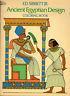 Ancien egyptian design. Coloring book