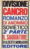 Divisione cancro. II parte - copertina