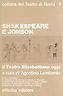 Shakespeare E Jonson - copertina