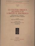 La cultura ebraica all'epoca di Lorenzo il Magnifico. Celebrazioni del 5º centenario della morte di Lorenzo il Magnifico (Firenze, 1992)