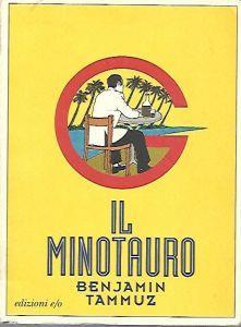 Il minotauro - Benjamin Tammuz - copertina