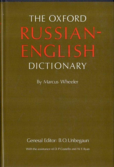 The Oxford : RUSSIAN - ENGLISH dictionary - copertina