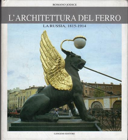 L' architettura del Ferro. La Russia, 1815-1914 - Romano Jodice - copertina