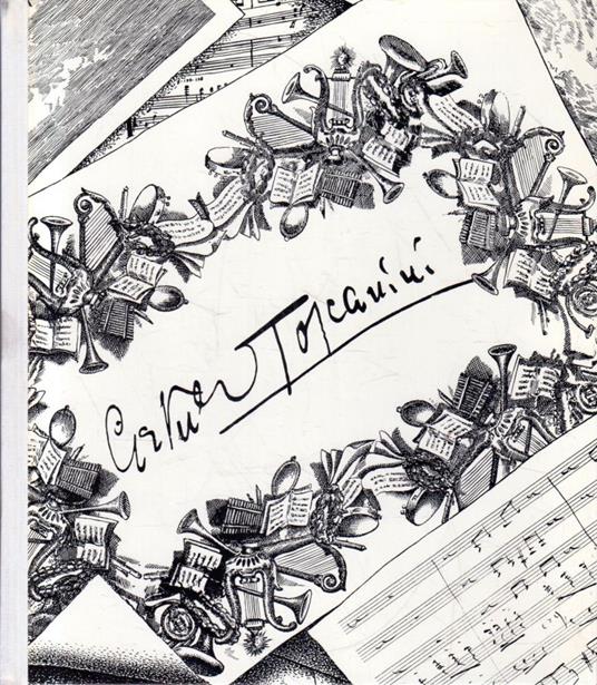 Il Maestro. Arturo Toscanini e il suo mondo - Luciana Frassati - copertina
