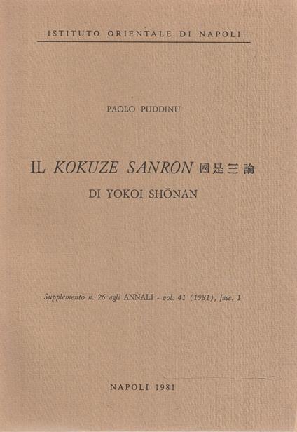 Il Kokuze Sanron di Yokoi Shonan - Paolo Puddinu - copertina