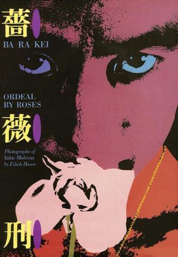 Ba Ra Kei. Ordeal by Roses: Photographs of Yukio Mishima - copertina