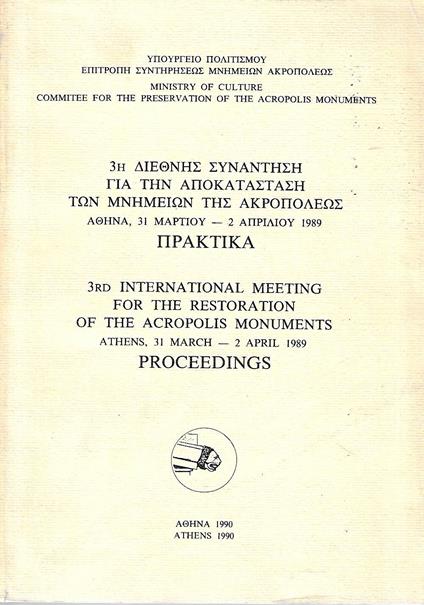 3rd International Meeting for the Restoration of the Acropolis Monuments. Athens, 31 March - 2 April 1989. Proceedings - copertina