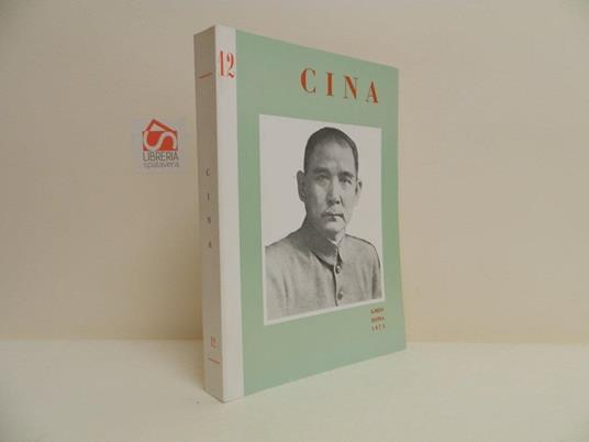 Cina n. 12. Atti del convegno nazionale commemorativo del 50° anniversario della morte del Dr. Sun Yat-Sen. Roma, 12-13 dicembre 1975 - copertina