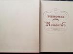 Piemonte Romantico Marietti Editori Torino 1973