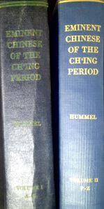 Eminent Chinese of the Ching period (1644-1912) - copertina