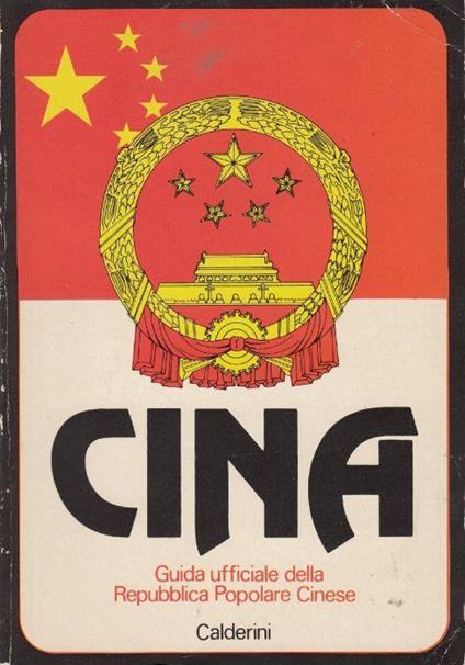 Cina. Guida ufficiale della Repubblica Popolare Cinese - copertina