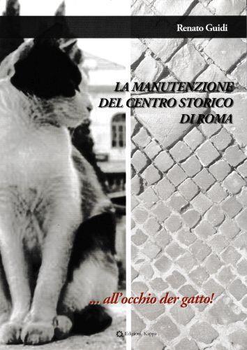 La manutenzione del centro storico di Roma...all'occhio der gatto! - Remo L. Guidi - copertina