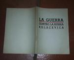 La guerra contro la Russia Bolscevica