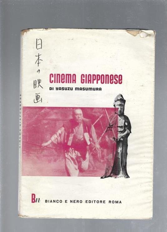 Cinema giapponese - copertina