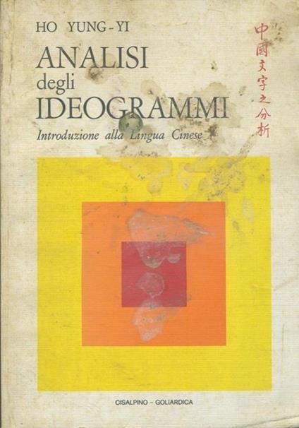 Analisi degli ideogrammi - Yung-Yi Ho - copertina