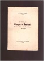 Il Venerabile Gaspare Bertoni