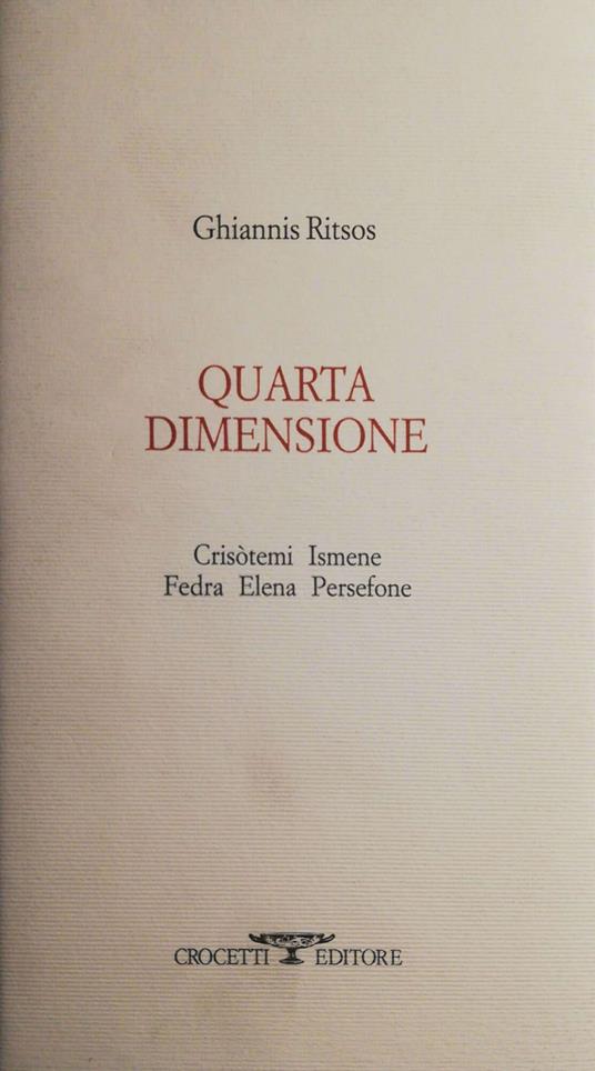 Quarta dimensione - Ghiannis Ritsos - copertina