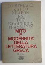 Mito e modernità della letteratura greca