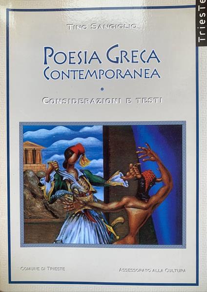 Poesia greca contemporanea. Considerazioni e testi - Tino Sangiglio - copertina