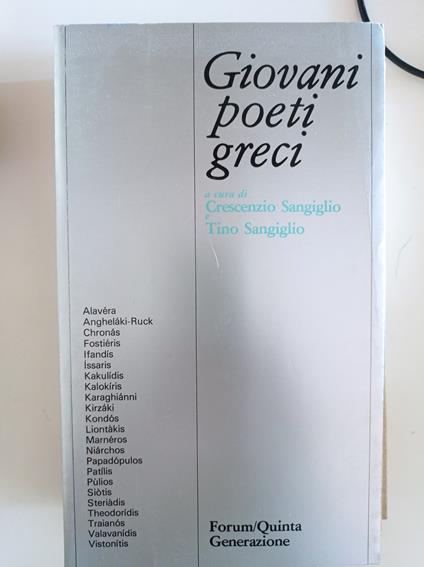 Giovani poeti greci - copertina