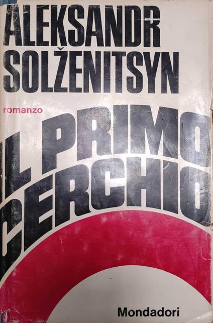 il primo cerchio - Aleksandr Solzenicyn - copertina