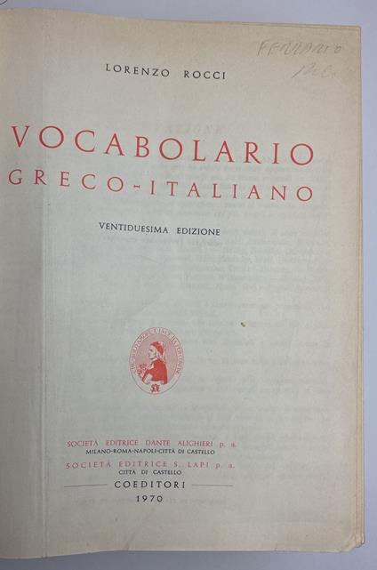 Vocabolario Greco - Italiano - Lorenzo Rocci - copertina