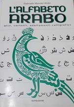 L' alfabeto arabo. Stili, varianti, adattamenti calligrafici