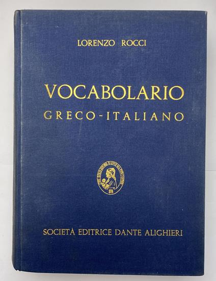 Vocabolario Greco - Italiano - Lorenzo Rocci - copertina