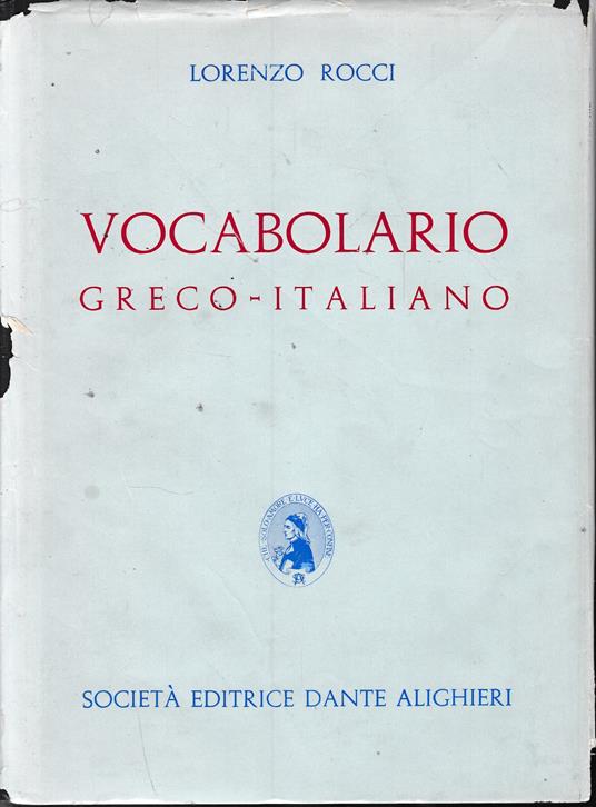 Vocabolario Greco - Italiano - Lorenzo Rocci - copertina