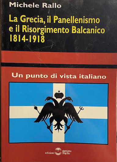 La Grecia, il Panellenismo e il Risorgimento Balcanico 1814-1918 - copertina