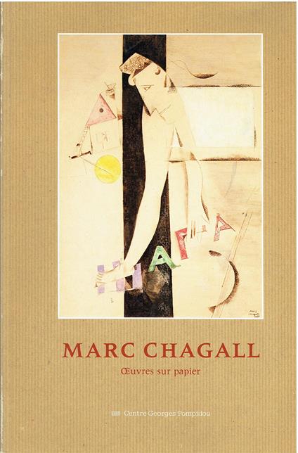 MARC CHAGALL. OEUVRES SUR PAPIER. CATALOGO DELLA MOSTRA, PARIS, CENTRE GEORGES POMPIDOU, MUSEE NATIONAL D'ART MODERNE, 30 JUIN-8 OCTOBRE 1984 - copertina