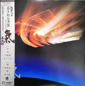 Ki - Vinile LP di Kitaro