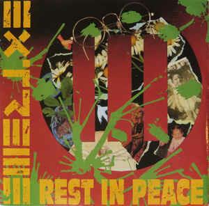 Rest In Peace (Radio Edit) - Vinile 7'' di Extreme