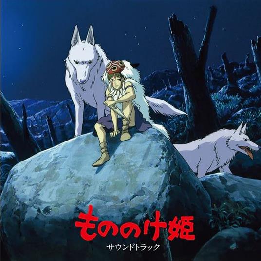 Princess Mononoke / O.S.T. (Limited Color) (2 Lp) - Vinile LP di Joe Hisaishi