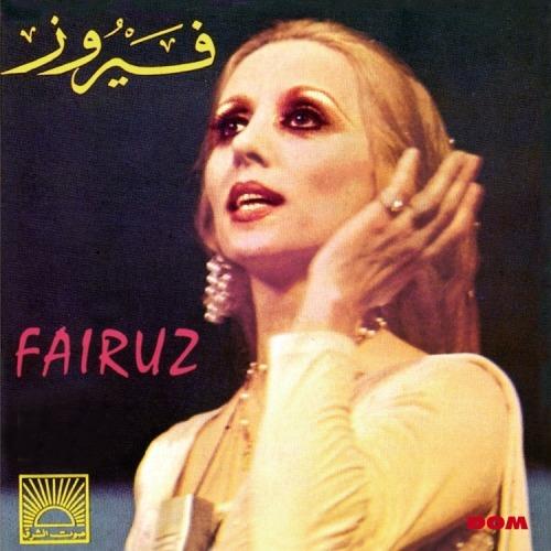 The Very Best Vol.2 - CD Audio di Fairuz