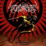 Manas - CD Audio di Darkestrah